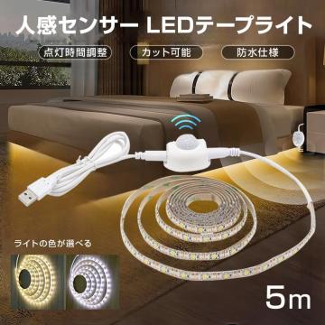 LED e[vCg lZT[t 5m x USB h DIY Jbg SMD3258 5V LEDe[v 