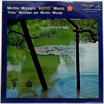 LP(WP.'64N.IWi){铹Y/Michio Miyagi's Koto Music(070630)