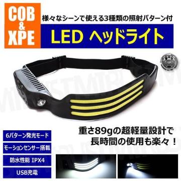 COB & XPE LED ͯײ 6ݔ Ӱݾݻ IPX4 h y USB[dyׁz