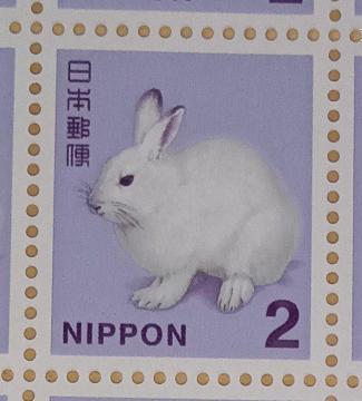 ☆2円切手×1枚☆ ☆普通切手☆