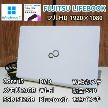 FUJITSU LIFEBOOK Corei5 20GB SSD512GB tHD WebJ DVD Office
