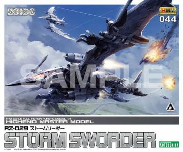 ZOIDS RZ-029 Xg[\[_[