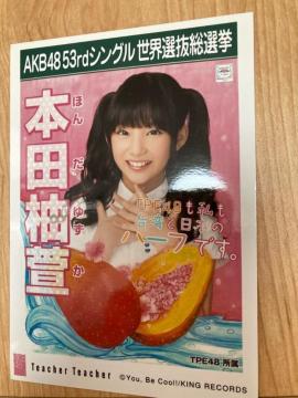 TPE48 {cM Teacher Teacher ʐ^ AKB48