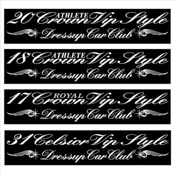 20クラウン・18クラウン Vip Style  30センチ