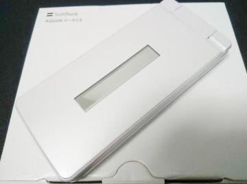 Softbank 805SH �z���C�g �{�̂̂� SIM���b�N�����ς�