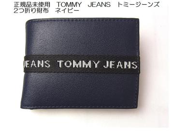 ǕiKgp@Tommy Jeansig~[W[Yj@2܂z@lCr[