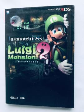 C[W}VQ CVKChubN 3DS U{  Luigi's Mansion