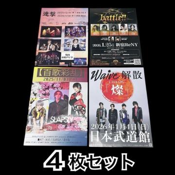 ���B�W���A���n��V�n���C�x���g�n�t���C���[/4���Z�b�g