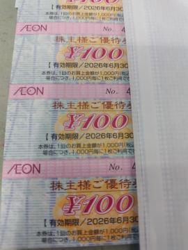 �C�I������D�Ҍ��P�O�O�~��