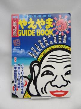 2312@₦guide book\썑ʕ̌