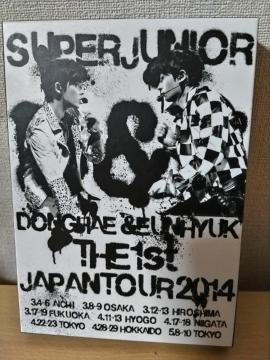 SUPER JUNIOR DE THE 1st JAPAN TOUR 2014