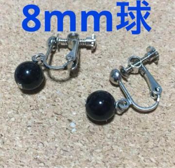 IjLX CO 8mmol