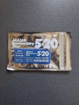 ARASHI Anniversary Tour 5~10 L[z_[+F܃V[