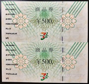  ZuAC ʏi 1000~