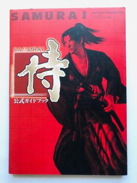 @KChubN@U{@Ł@SAMURAI Official Guide Book Strategy First Edit