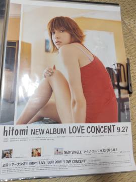 hitomi LOVE CONCENT 販売促進用 ポスター 非売品