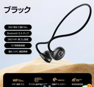 �ŐV�����C�����X���`���C���z���I���^�}�C�N����