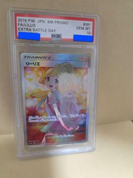 PSA10 �Ӓ�i �|�P�����J�[�h ���[���G PROMO 397/SM-P EXTRA BATTLE DAY GEM MT 10