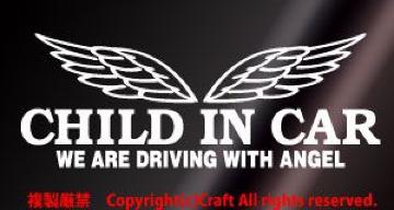 CHILD IN CARXebJ[/WE ARE DRIVING WITH ANGEL(20cmj