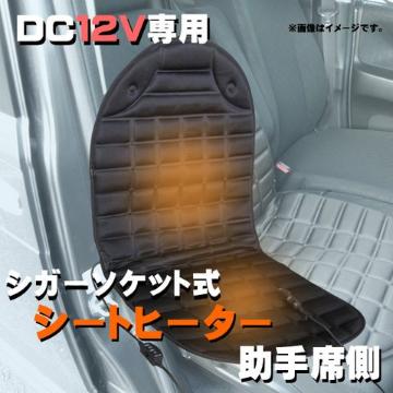 VK[\Pbg ėp V[gq[^[ ȗp _uq[^[
