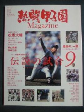 Z 싅 M bq Magazine `̎ X { BOOK