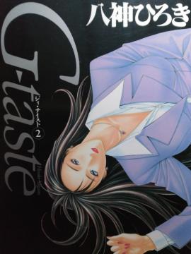 [}K] G-taste 2 (WBEeBXg 2) :_Ђ낫:(uk)
