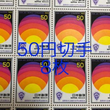 8584LO؎400~(50~؎)