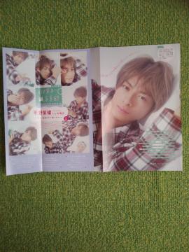 ʍ}[Kbg2022N12King & Prince쎇s؂蔲P