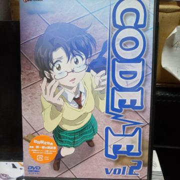 CODE|E volD2