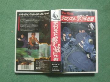 VHS V~[Vh}ueXgōvÁI