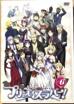 vZXo[I Vol.6 DVD