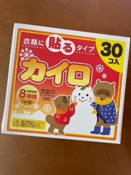 ♯新品♯衣服に貼るカイロ 携帯カイロ ☆☆ 30入り  ☆☆