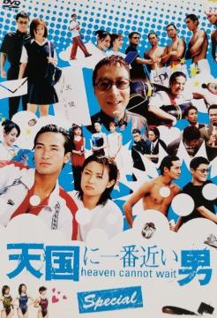 ����DVD�@�V���Ɉ�ԋ߂��j�@���̖������X�y�V����