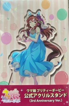 �E�}���@�X�e�B���C�����u�@�A�N�����X�^���h