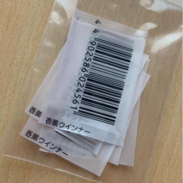 �v���}�n�����O����т��|�[�N�E�C���i�[�o�[�R�[�h6���B���ܗp�X�g�b�N�ɁB