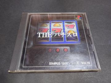 �y�ѕt���zPS SIMPLE 1500 �V���[�Y Vol.16 THE �p�`�X�� / PACHISLOT SLOT �X���b�g