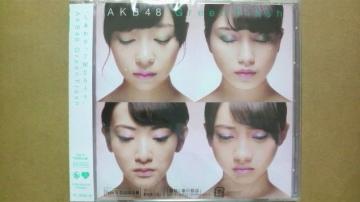 AKB48 Green Flash  Type m 