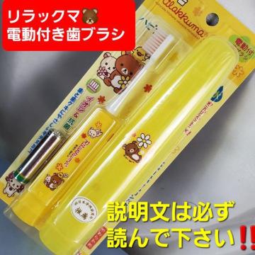 ݁bN}CIRہdtuV炩߁