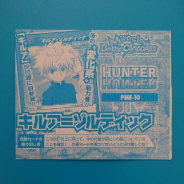gJHUNTER?HUNTER@LA]fBbN PHH-10VWvt^J