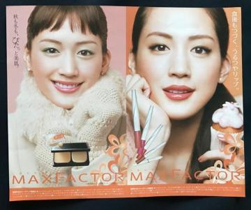 Z@͂邩@Q܂OH̃ptXuMAXFACTORv