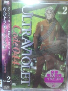 �E���g�����@�C�I���b�g�F�R�[�h044 Vol�D2