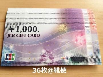 �y���i���zJCB���Ķ���36000�~��������߲�e��/��������/�߲��/��]�z�o�i�\