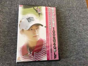 DVD  qvɊw100؂GOLF