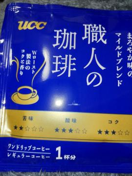 UCCR[q[El聖}Chuh