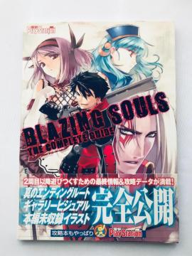 uCWOE\EY UERv[gKCh U{  Blazing Souls The Complete Guide