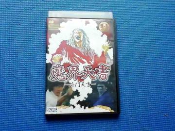 DVD EV V r[E` `CE`\