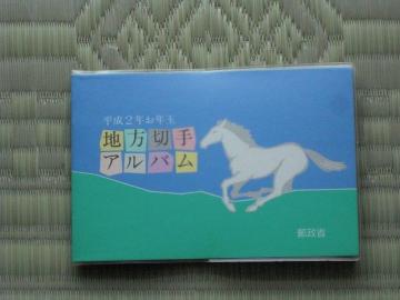 QN(1990)ӂ邳Ɛ؎菬^V[g@1Zbg
