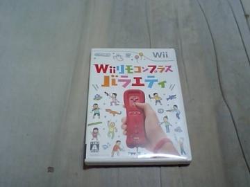 【Wii】Wiiリモコンプラスバラエティ