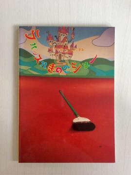 ����w�����n�b�X�����̂��V���[�x�V�e�B�{�[�C�Y�I