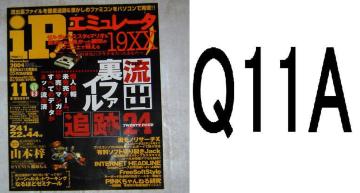 IPEQ11